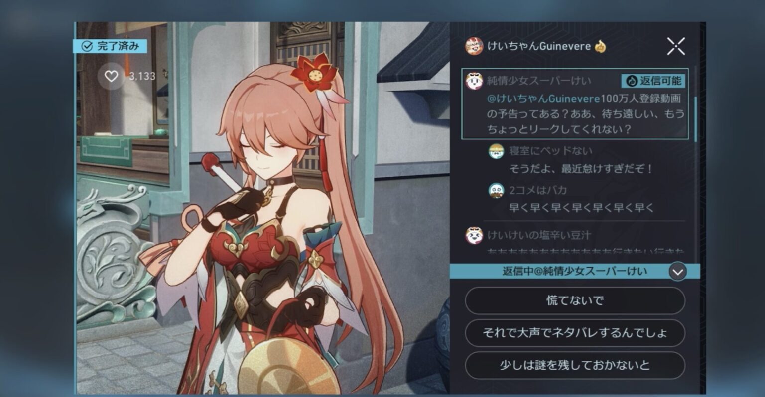 崩壊 ブローニャ スマホケース】崩壊3rd 手帳型スマホケース mihoyo