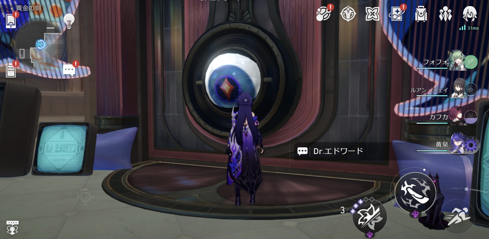 崩壊スターレイル】隠しアチーブメント「千爵時代の物語」と「より大きな善のために」の獲得方法と解説！ -